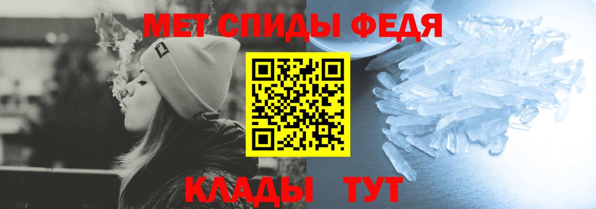 Амфетамин  АМФ VHQ  блэк спрут ONION  Барнаул  Вход с VPN 