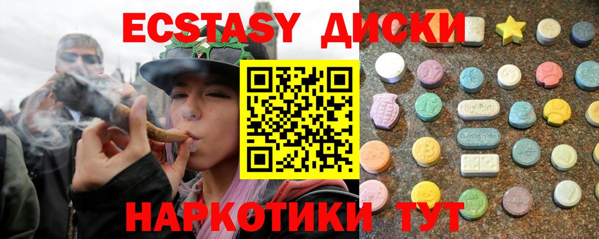 Экстази Philipp Plein Барнаул
