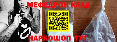 амфетамин Татарск