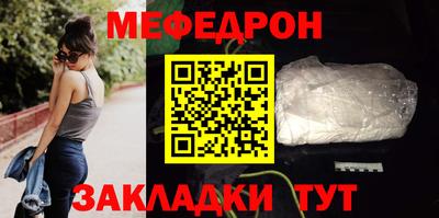 амфетамин Татарск