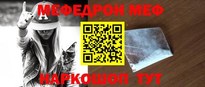 амфетамин Татарск
