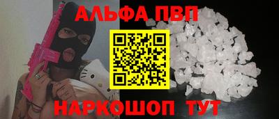 амфетамин Татарск