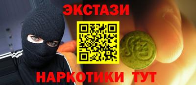 амфетамин Татарск
