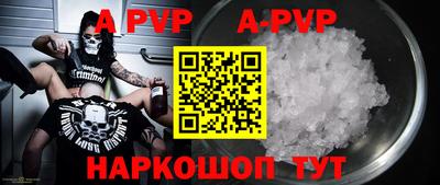 амфетамин Татарск