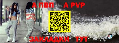 jwh Тара