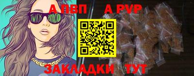 амфетамин Татарск