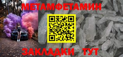 амфетамин Татарск