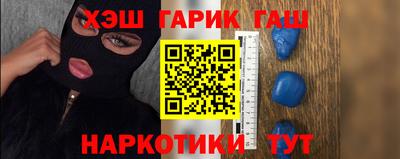 jwh Тара