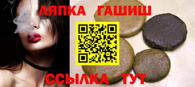 jwh Тара