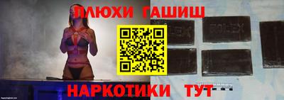 сатива Тверь