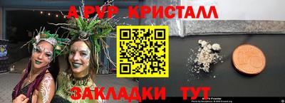 jwh Тара