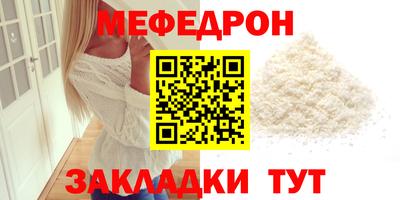 амфетамин Татарск