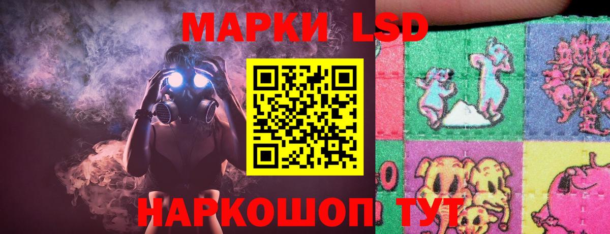 Лсд 25 экстази ecstasy  ЛСД экстази  Вход с VPN  Барнаул  Лсд 25 экстази ecstasy 