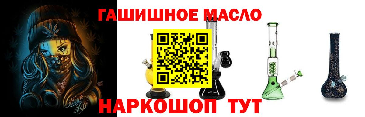 mega ТОР  ТГК концентрат  Вход с VPN  Барнаул 