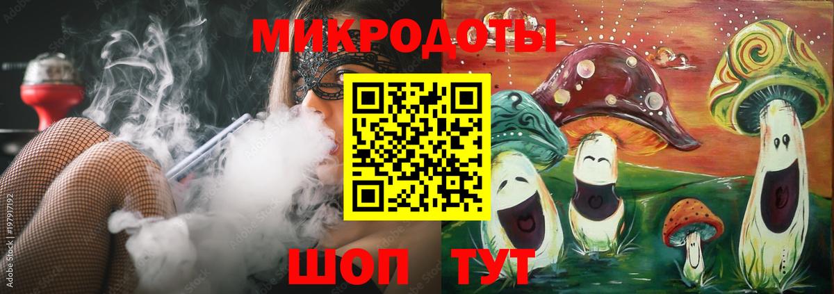 Барнаул  Галлюциногенные грибы Cubensis  Вход с VPN 
